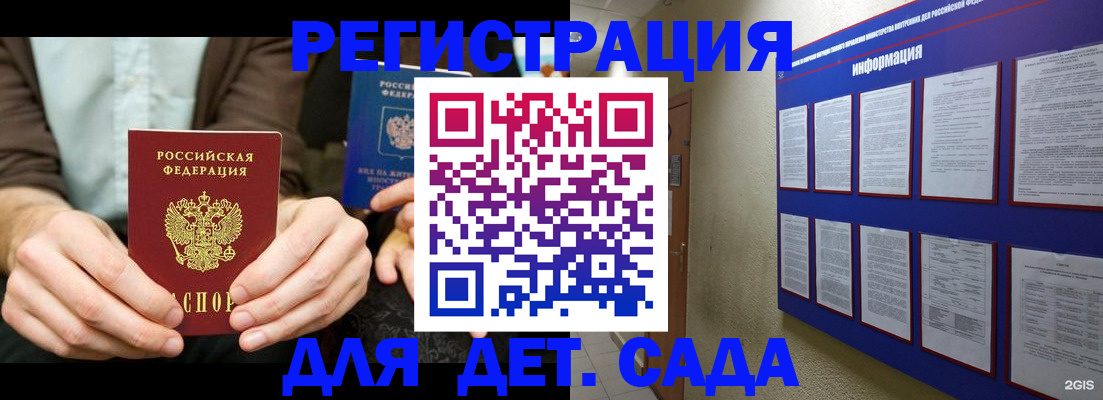 форма 3 в Аткарске